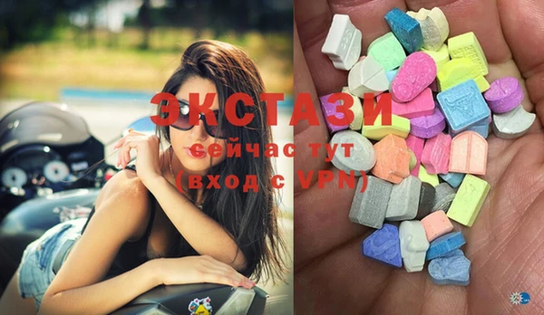 ECSTASY Верхнеуральск