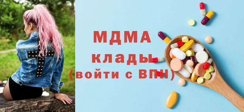 купить   Лысково  МДМА молли 